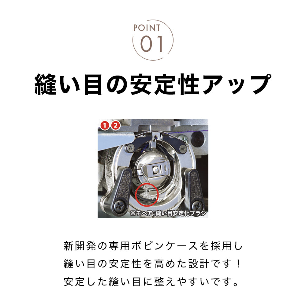 babylock ベビーロック ハンドステッチミシン Sashiko Ⅱ BLQK-J2