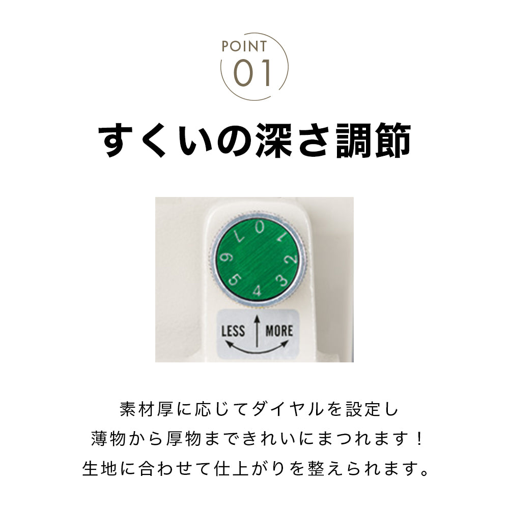ベビースクイ　ベビーロック babylock ベビーロック 職業用すくい縫い専用ミシン ベビースクイ BL-500N