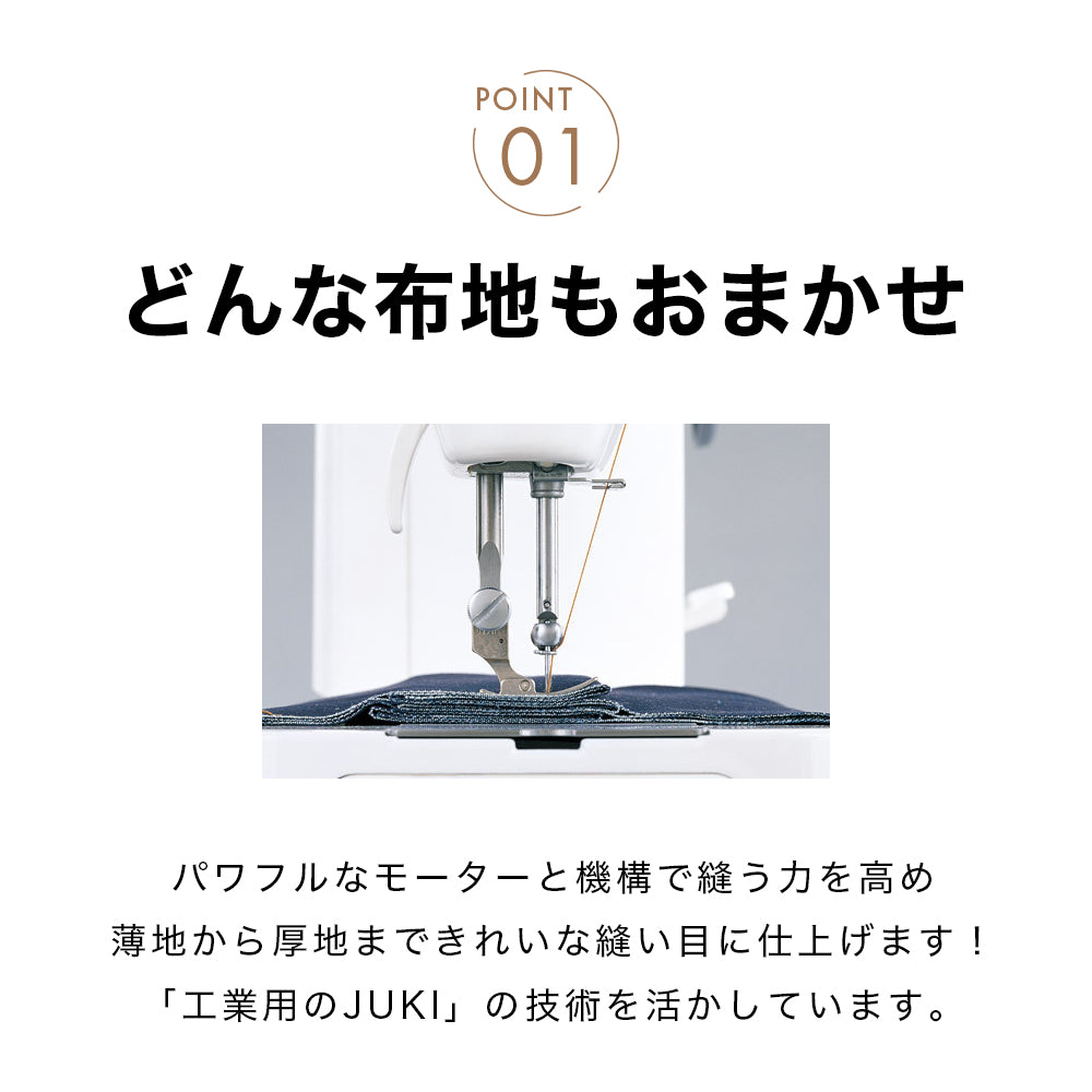 5月中旬入荷予定】JUKI ジューキ 職業用ミシン シュプール30 TL-30