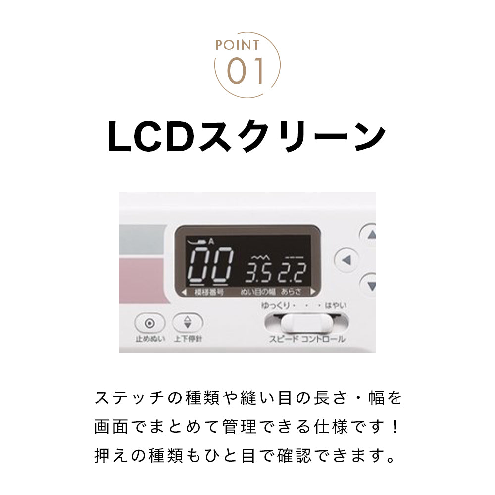 JANOME ジャノメ コンピューターミシン J-410