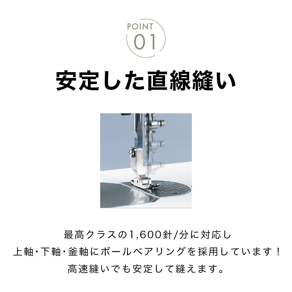 お問い合わせ品】babylock ベビーロック 職業用ミシン エクシムプロ EP9400