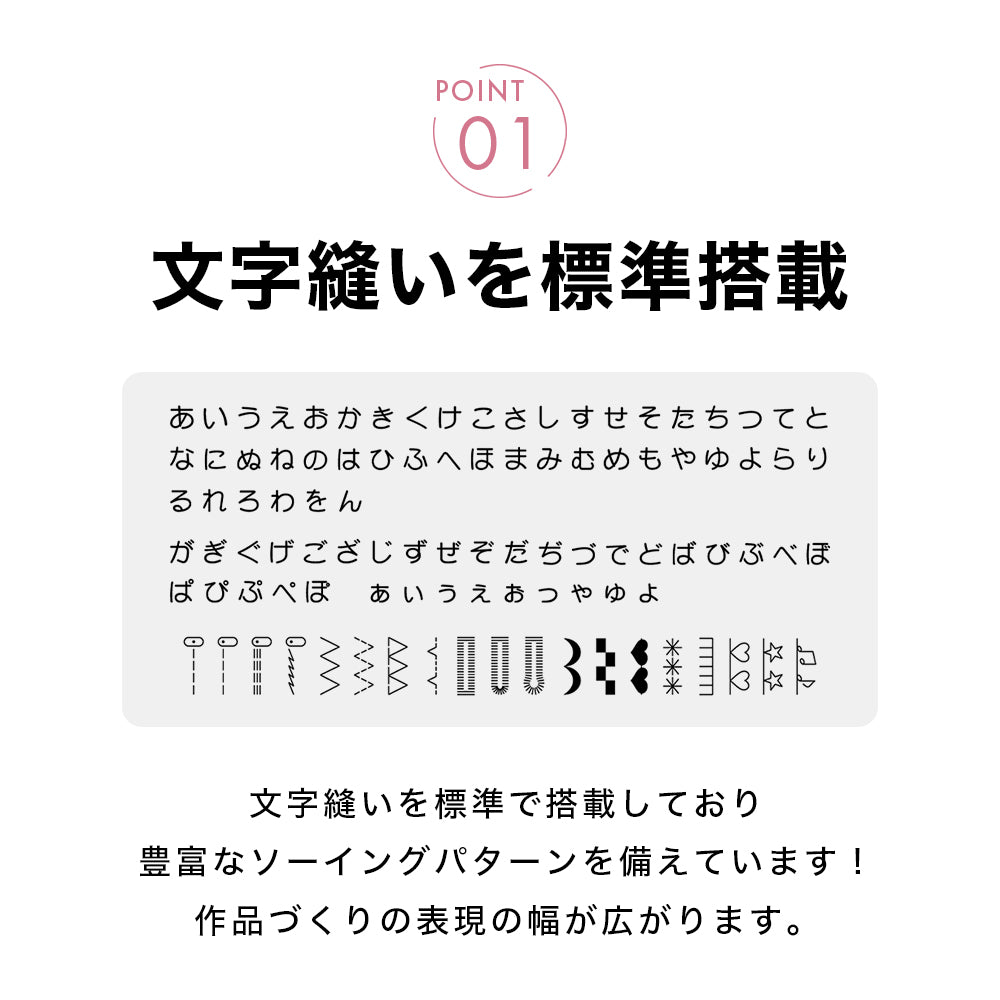 SINGER シンガー 文字縫い コンピューターミシン MM-115P