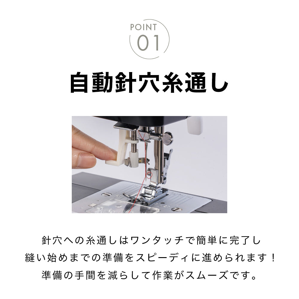 【アウトレット品】JUKI ジューキ 電動ミシン HZL-40DXm