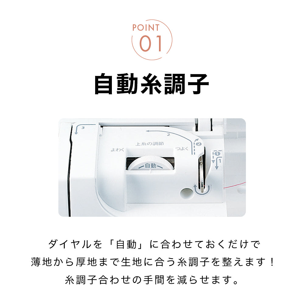 SINGER シンガー 自動糸調子 電子ミシン ヌイヌイ CE-15