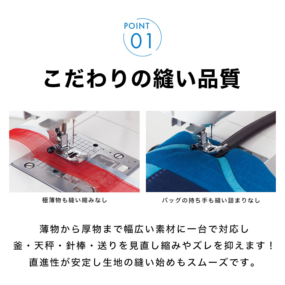 JUKI ジューキ 自動糸切り コンピューターミシン HZL-G200