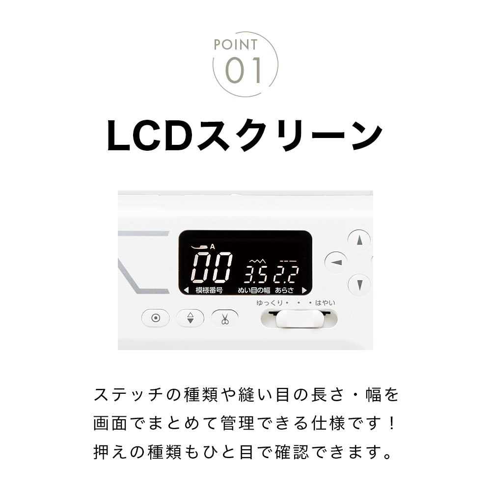 JANOME Computer Sewing Machine J-513