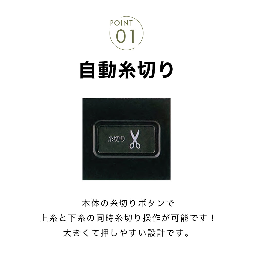 SINGER シンガー 職業用ミシン Professional プロフェッショナル 103DX