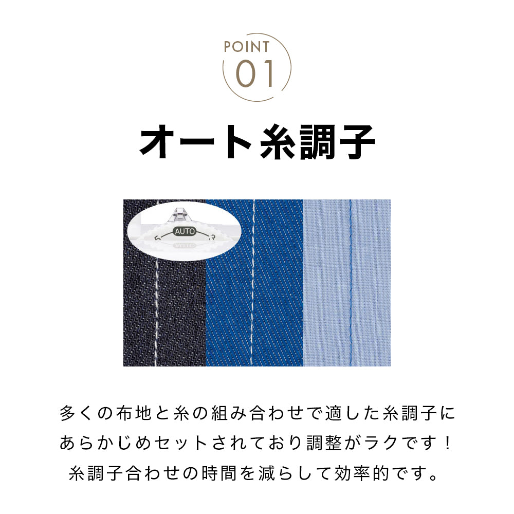 JUKI ジューキ コンピューターミシン HZL-78H