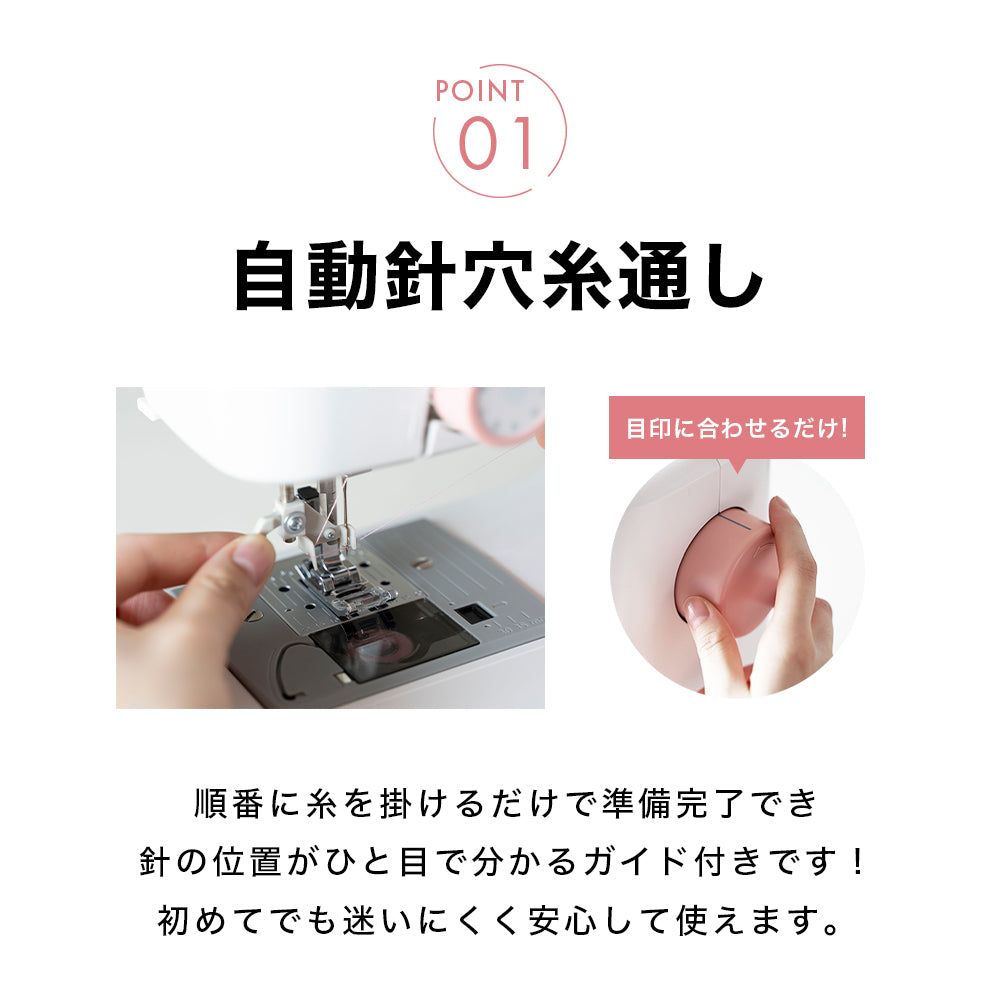 フットコントローラー標準装備 JAGUAR ジャガー 電動ミシン MM-222I