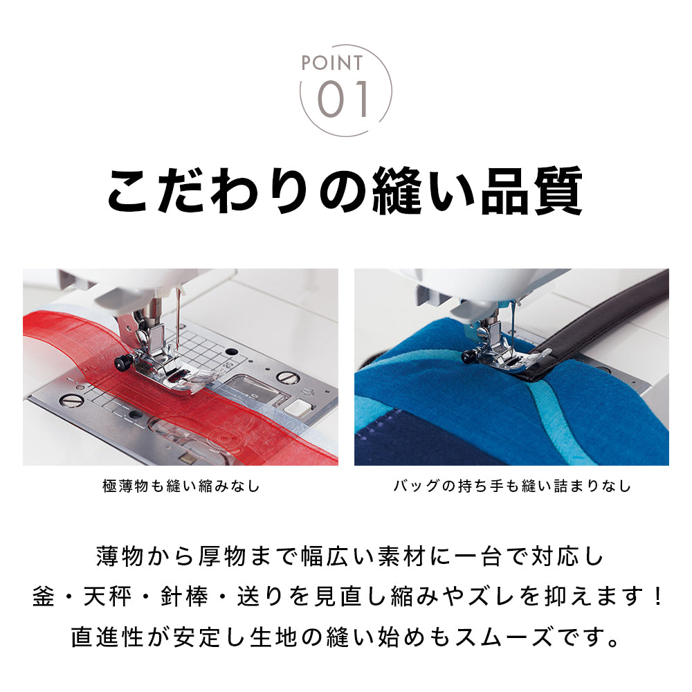 お問い合わせ品】JUKI ジューキ コンピューターミシン HZL-FQ65
