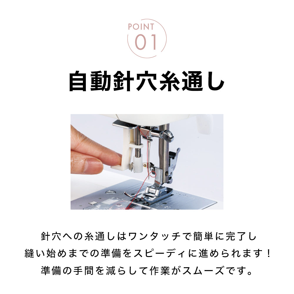 JUKI ジューキ 電動ミシン HZL-40S