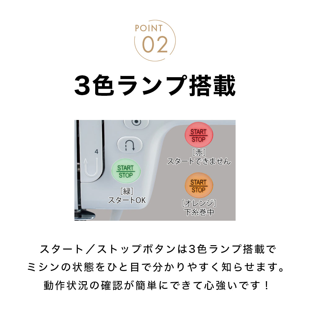 JUKI ジューキ コンピューターミシン HZL-71HW