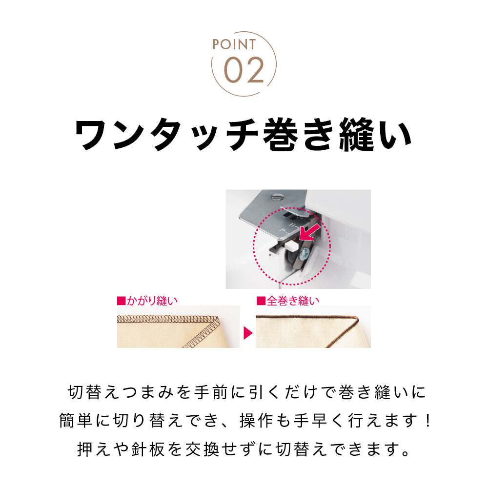 JUKI MO-50eN 4-thread overlock sewing machine