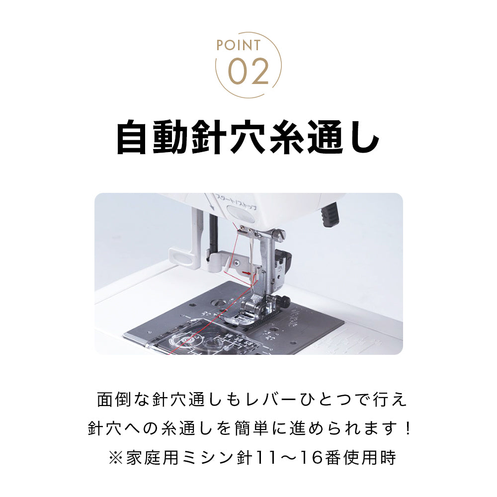 SINGER シンガー 電子ミシン モニカピクシーDX 5720