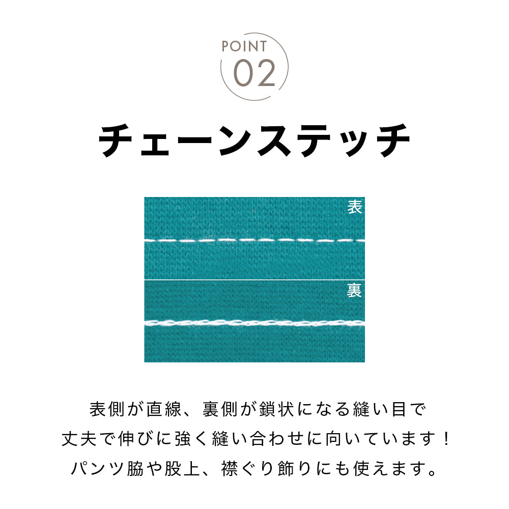 babylock Baby Lock Cover Stitch Machine Kanade BLC-7J