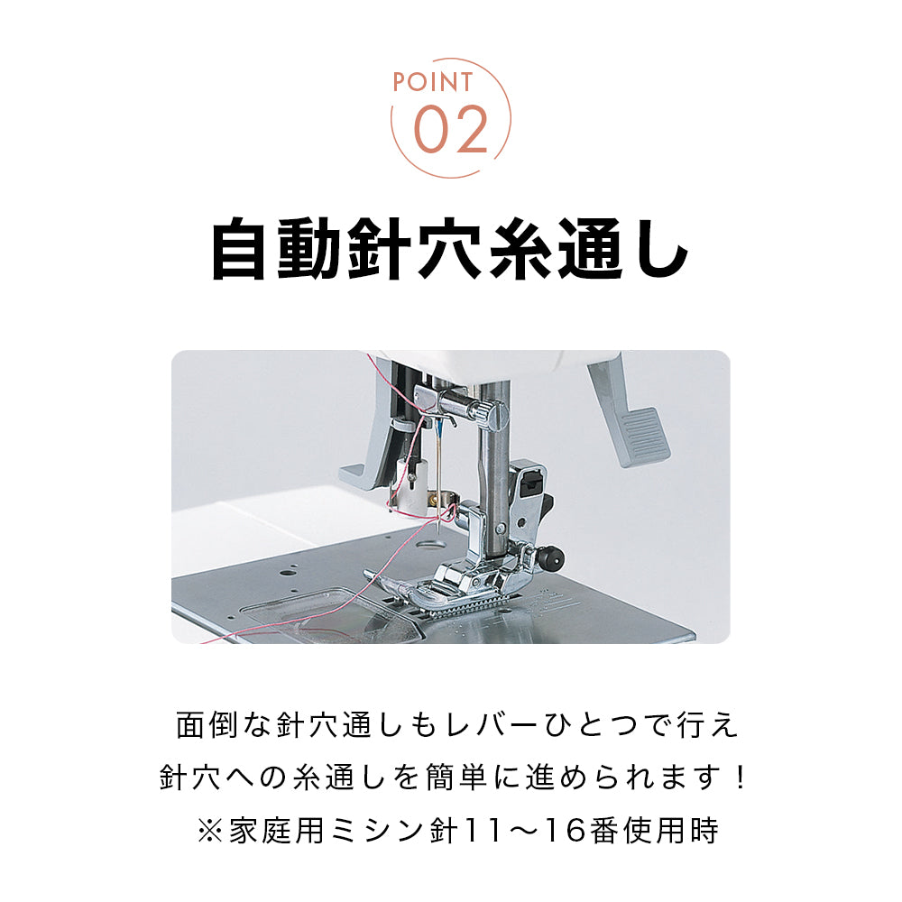 SINGER シンガー 電子ミシン ヌイヌイ CE-15