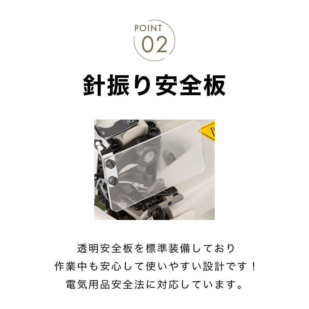 ベビースクイ　ベビーロック babylock ベビーロック 職業用すくい縫い専用ミシン ベビースクイ BL-500N