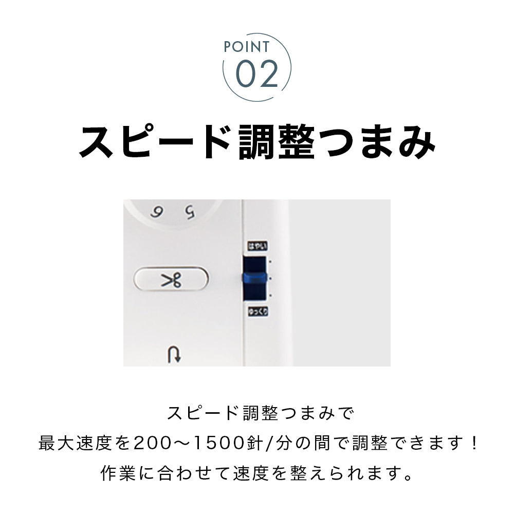 JUKI Industrial Sewing Machine SL-300EX