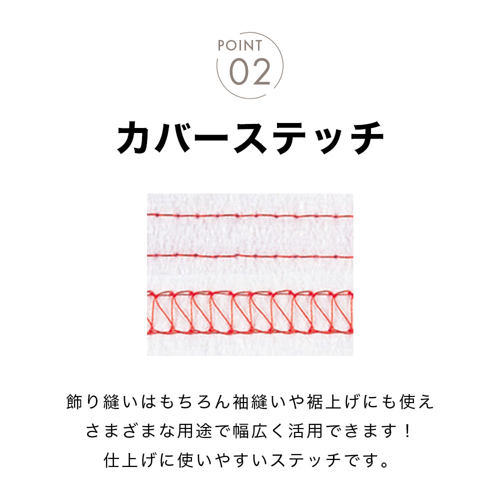 Babylock Cover Stitch Chain Stitch Sewing Machine Flatlock BL72S