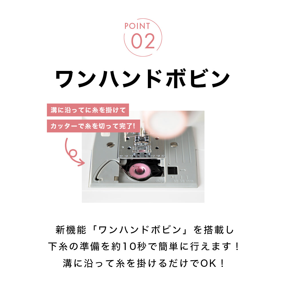 フットコントローラー標準装備 JAGUAR ジャガー 電動ミシン MM-222I