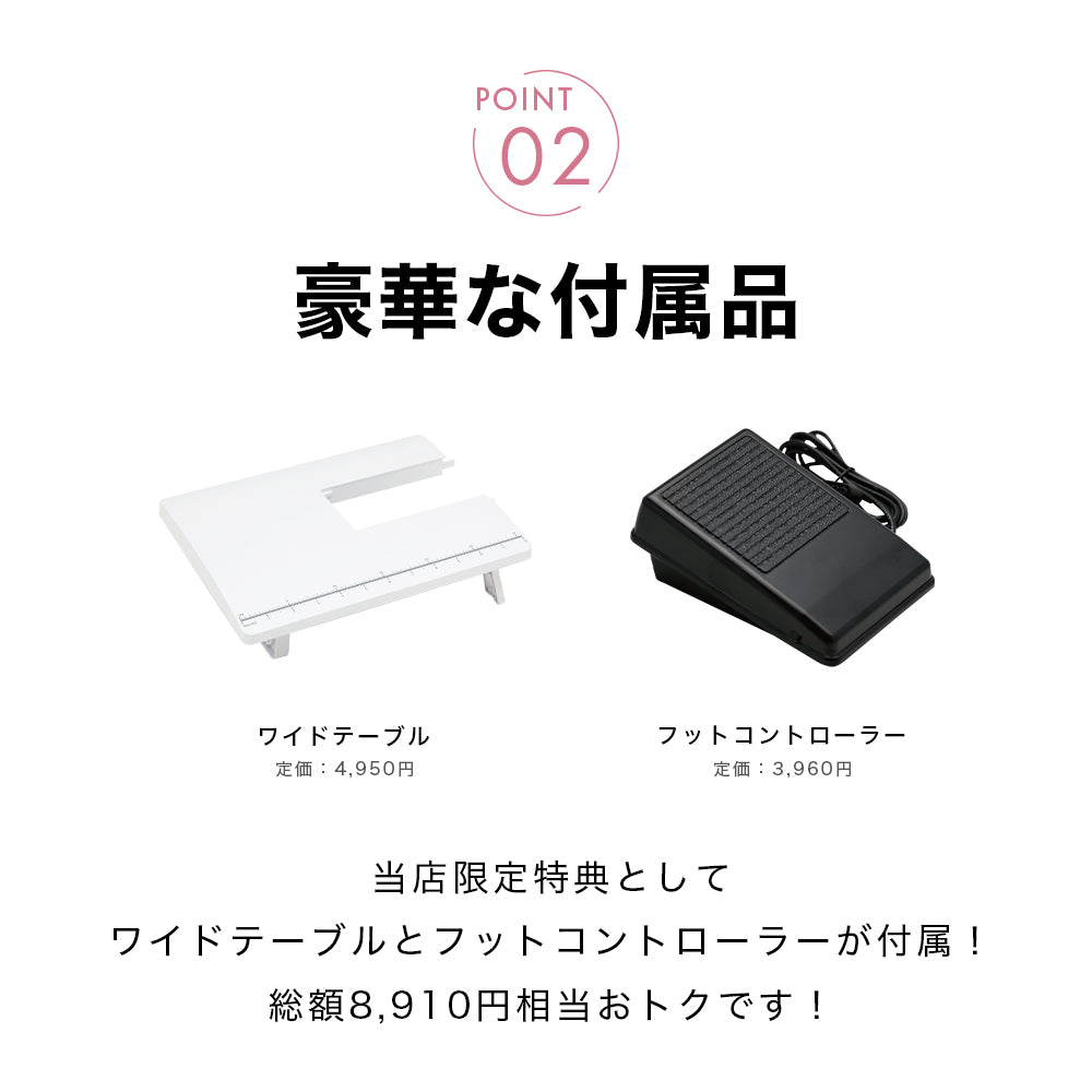 SINGER シンガー 文字縫い コンピューターミシン MM-115P