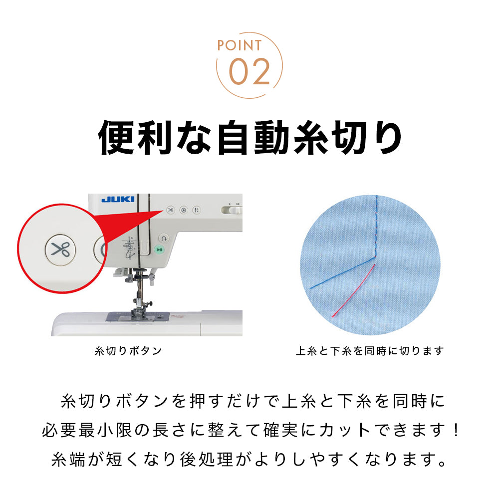 JUKI ジューキ コンピューターミシン HZL-HT720