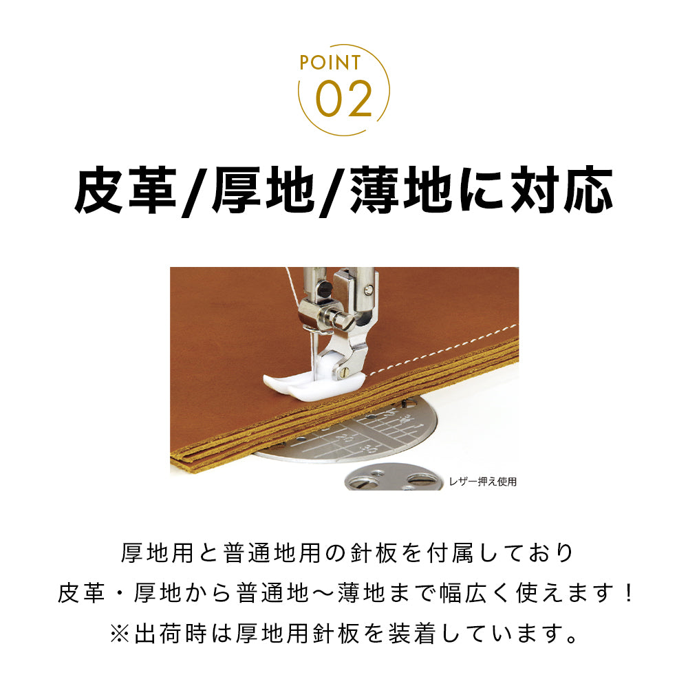 babylock ベビーロック 職業用ミシン エクシムプロ 極（きわみ） EP9400