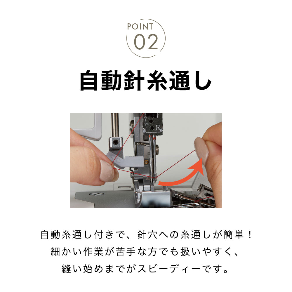 JUKI ジューキ 4本糸ロックミシン シュルル MO-1000M