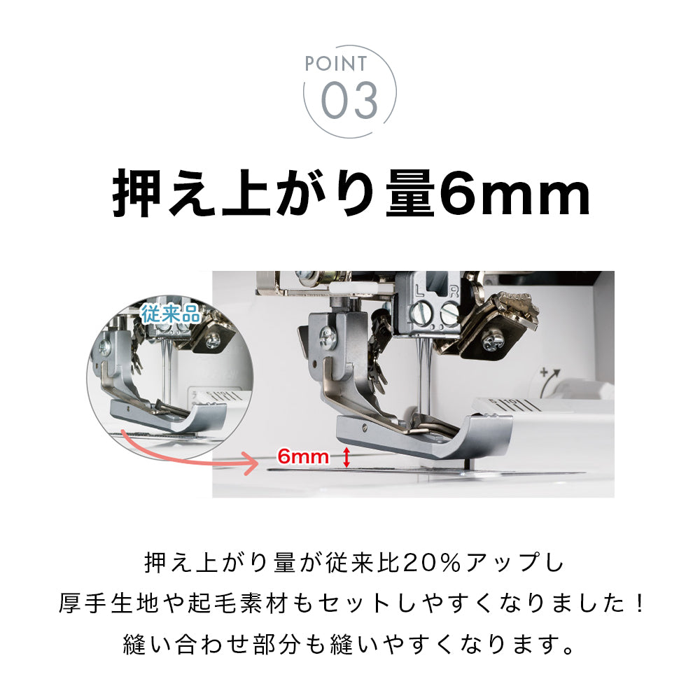 babylock ベビーロック 4本糸ロックミシン 糸取物語 BLS-3WJ