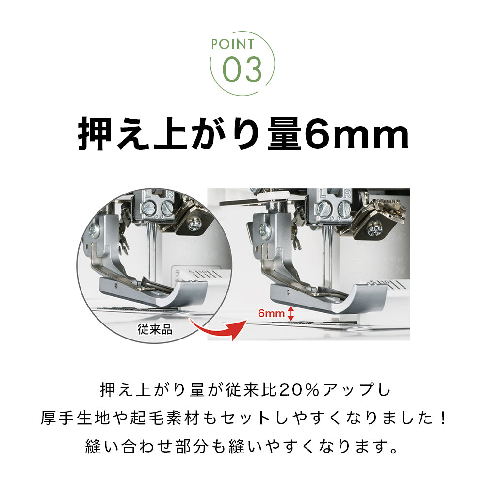 babylock 4-thread overlock sewing machine Itotori Monogatari BLS-3A
