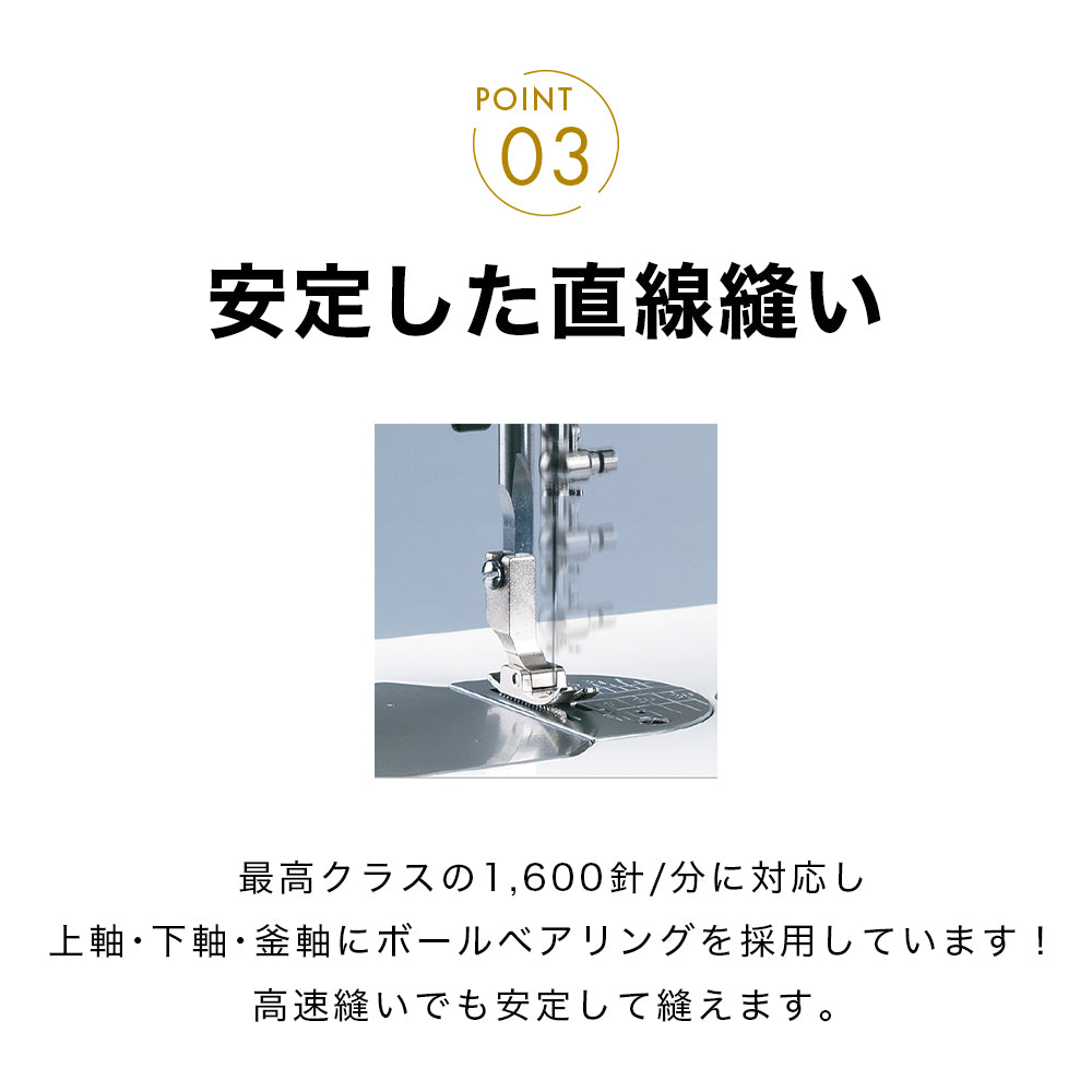 babylock ベビーロック 職業用ミシン エクシムプロ 極（きわみ） EP9400