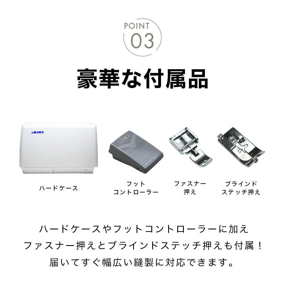 その他 JUKI Computer Sewing Machine DJ-050 JUKI Computer Sewing Machine DJ-050 with Foot Controller