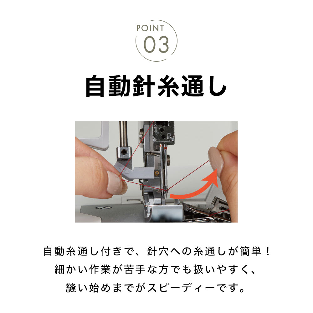 JUKI 4本糸ロックミシン 『shululu』 自動ルーバー糸通し搭載 JUKI Overlock Machine 2 Needles 4 Thread - How to Thread - - YouTube