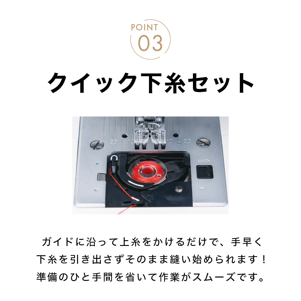 ミシン アックスヤマザキ 文字縫い 自動糸調子 コンピューターミシン FL-2690
