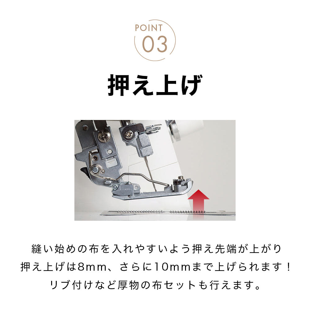 JUKI ジューキ カバーステッチ・チェーンステッチミシン MCS-1500N