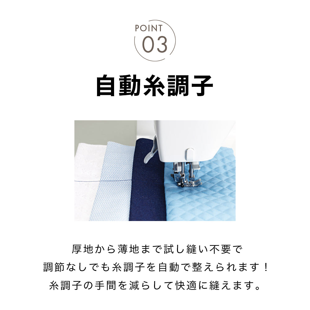 JUKI ジューキ コンピューターミシン HZL-X3000