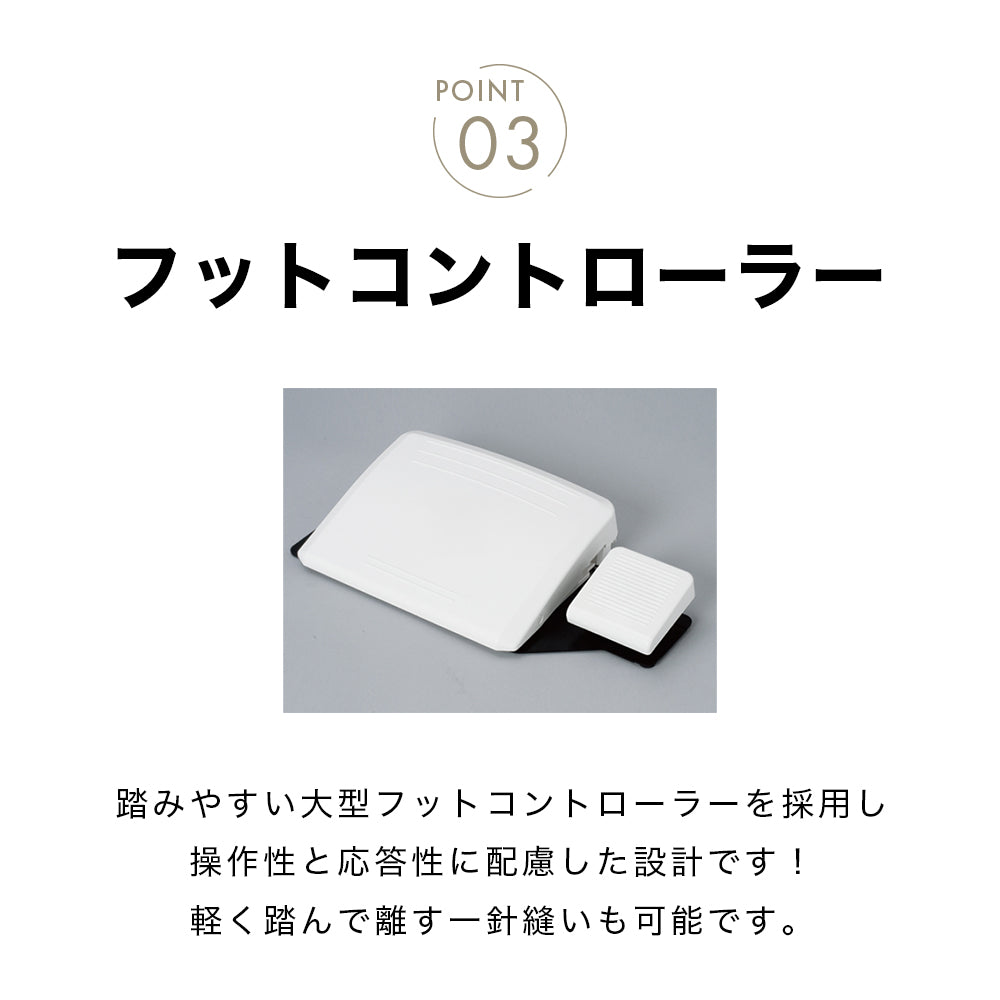 JANOME ジャノメ 職業用ミシン 13HX