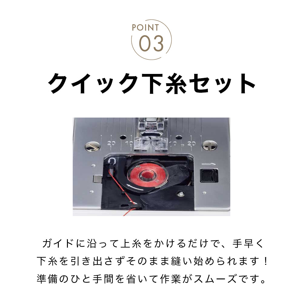 JUKI ジューキ コンピューターミシン HZL-78H