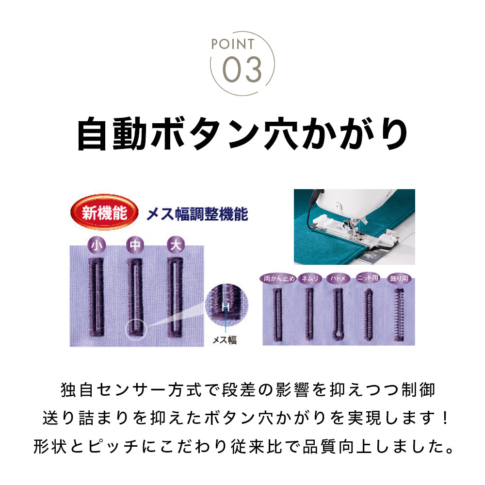 JUKI ジューキ コンピューターミシン HZL-FQ45