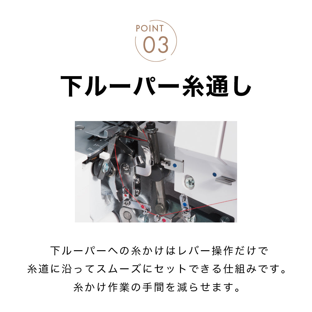 【お譲り先決まりました】ロックミシン JUKI MO-50eN 取説冊子＆DVD付き JUKI ジューキ 4本糸ロックミシン MO-50eN