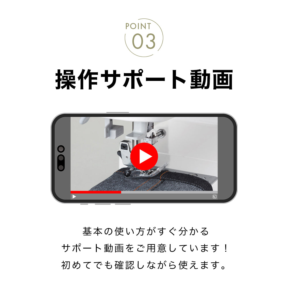 JUKI Computer Sewing Machine GLACE HZL-G100B