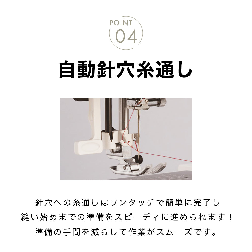 JANOME Computer Sewing Machine J-513