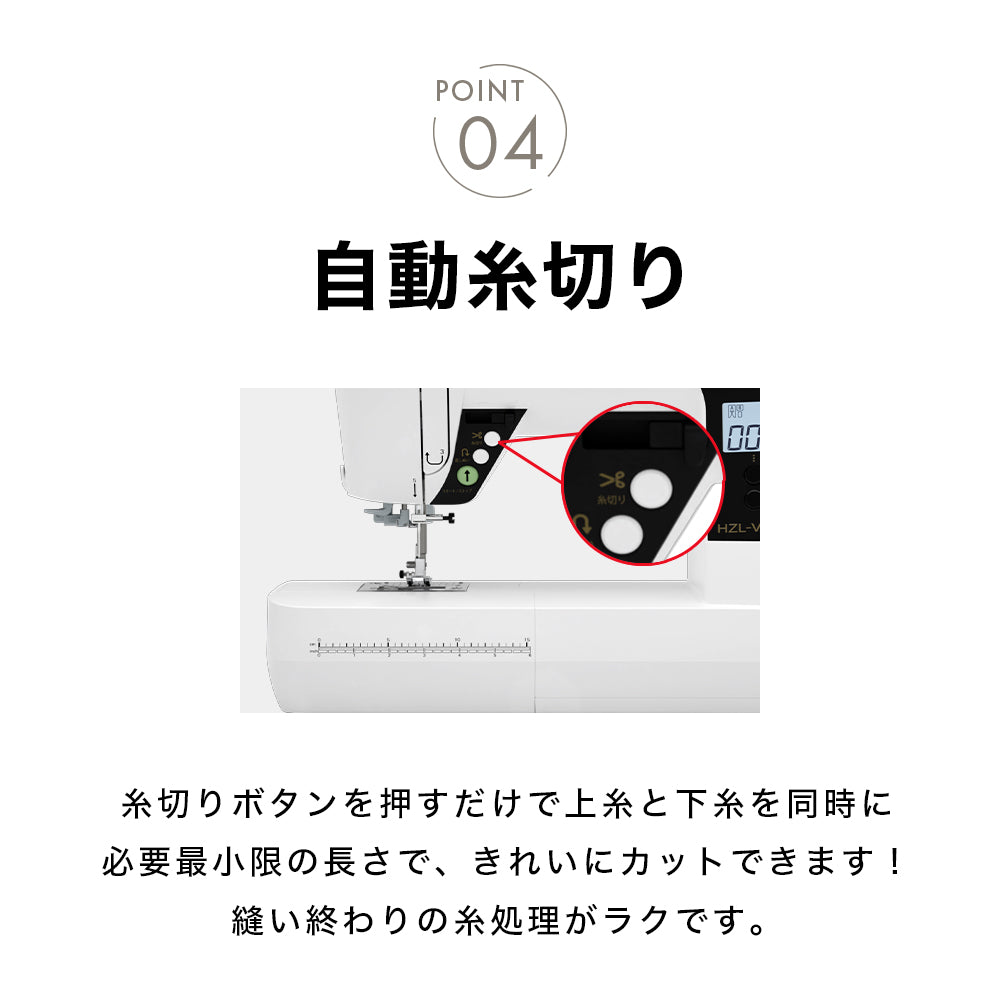 お問い合わせ品】JUKI ジューキ コンピューターミシン HZL-V2000