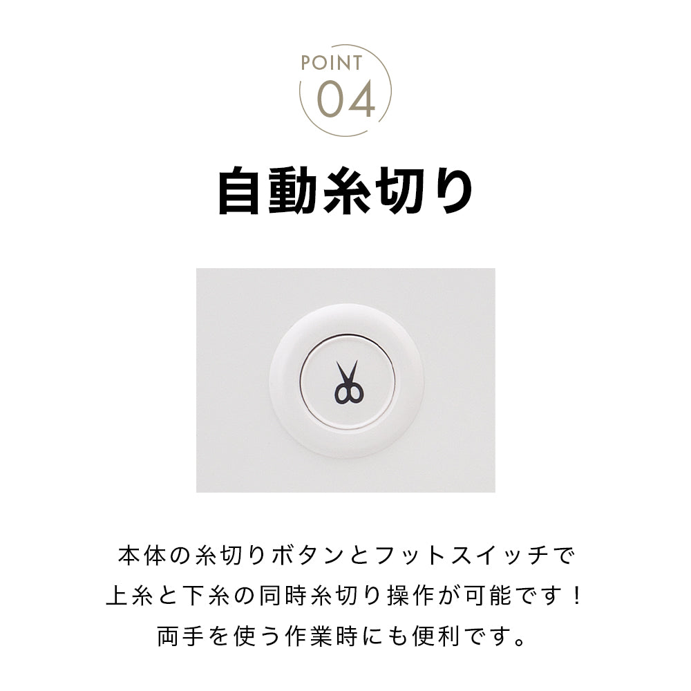 JANOME ジャノメ 職業用ミシン 13HX