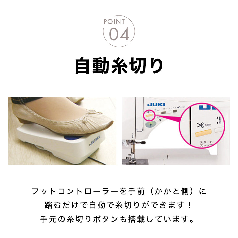 お問い合わせ品】JUKI ジューキ コンピューターミシン HZL-FQ65