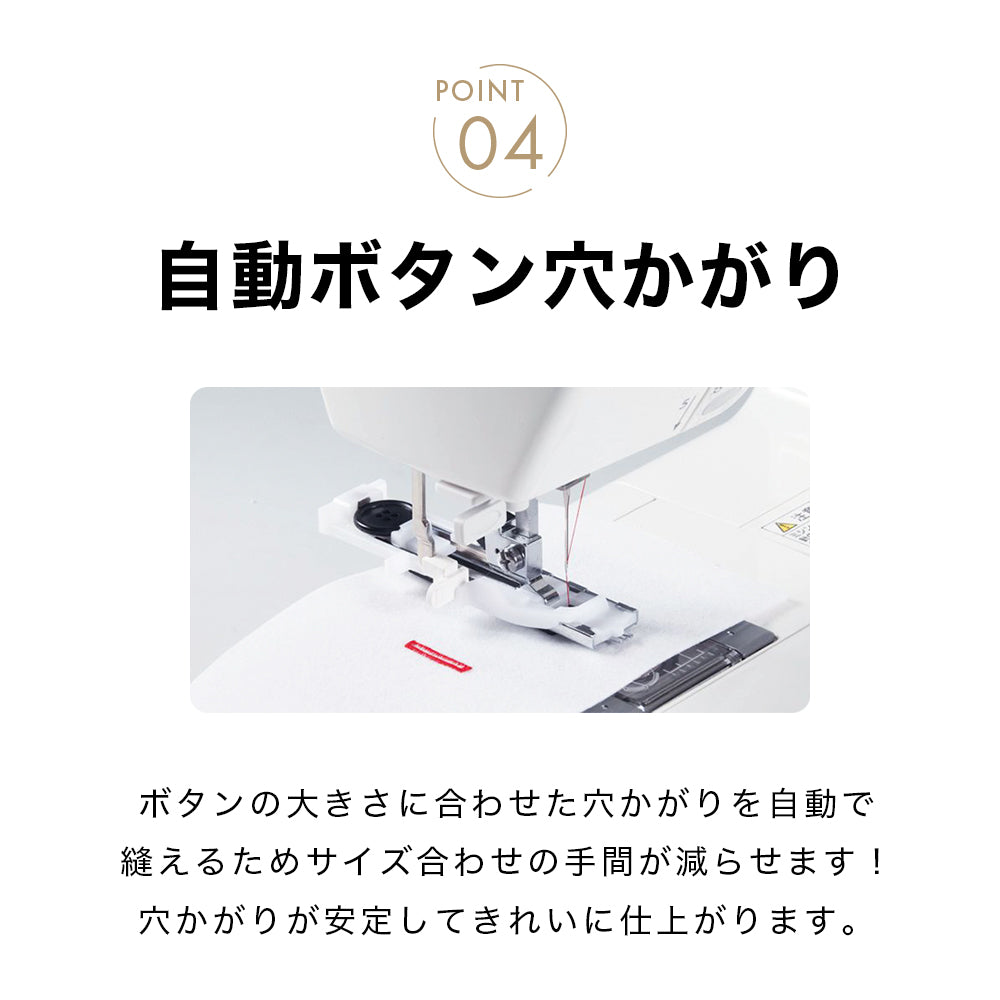 シンガーモニカピクシーdx　5720 レッド　電子ミシン si066_r.jpg