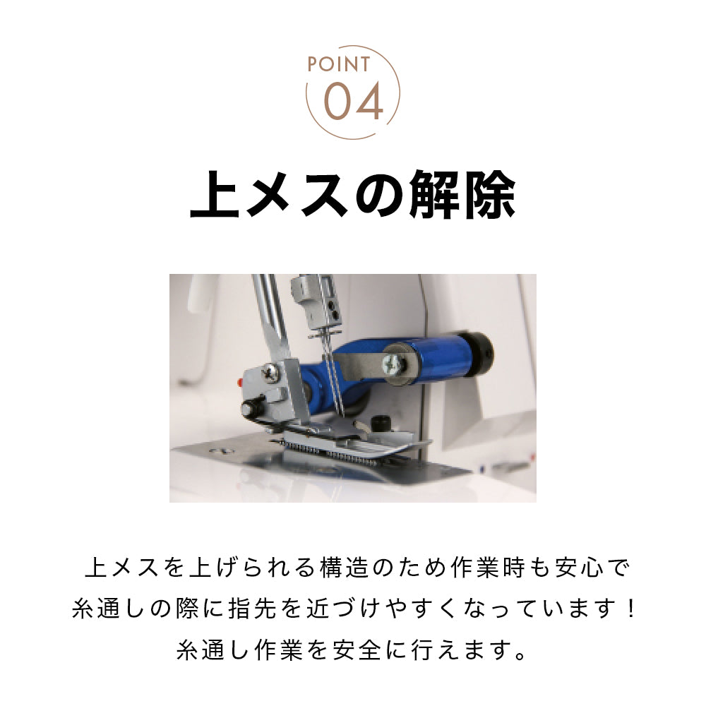 JUKI ジューキ 4本糸ロックミシン MO-50eN