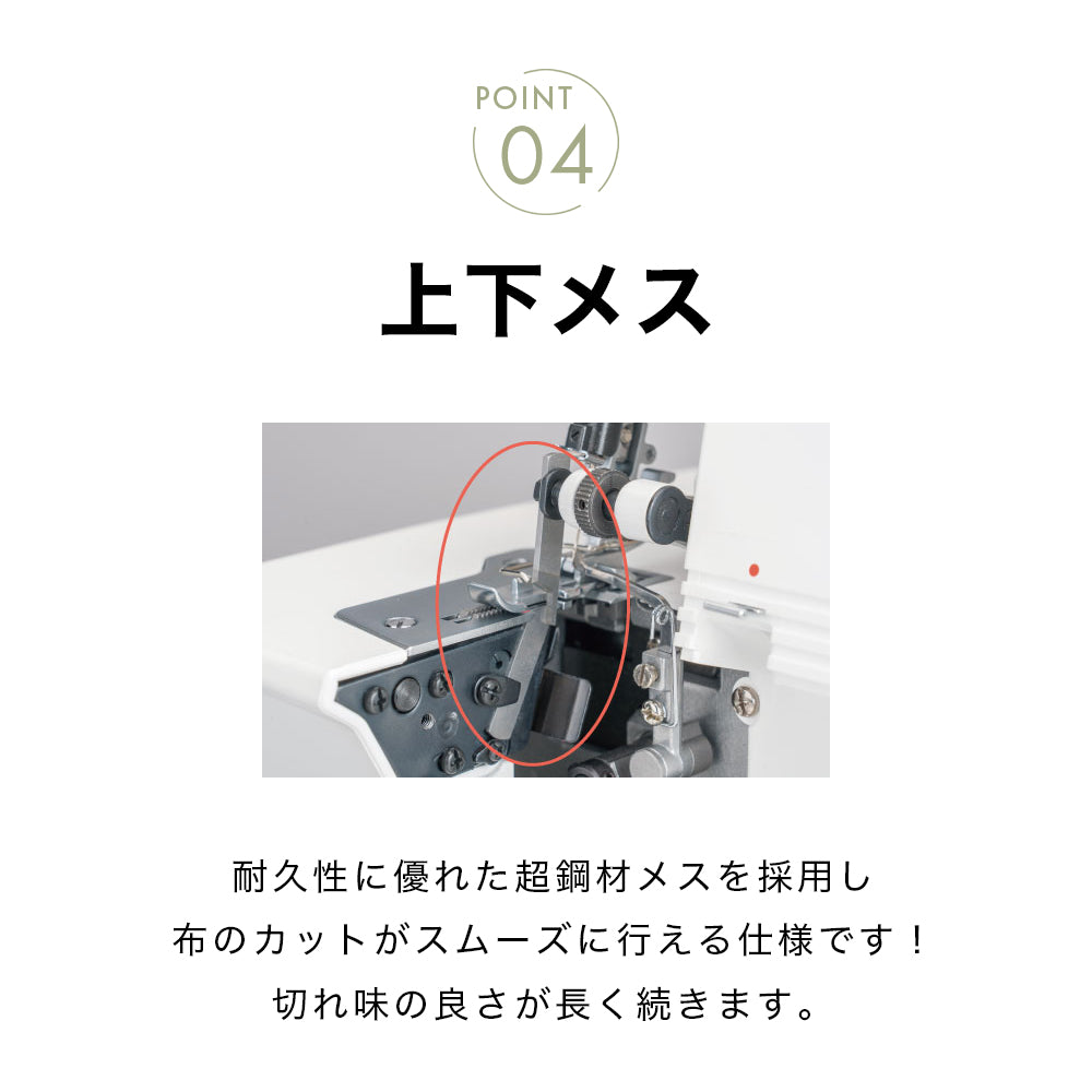 JUKI ジューキ 2本糸ロックミシン MO-522N