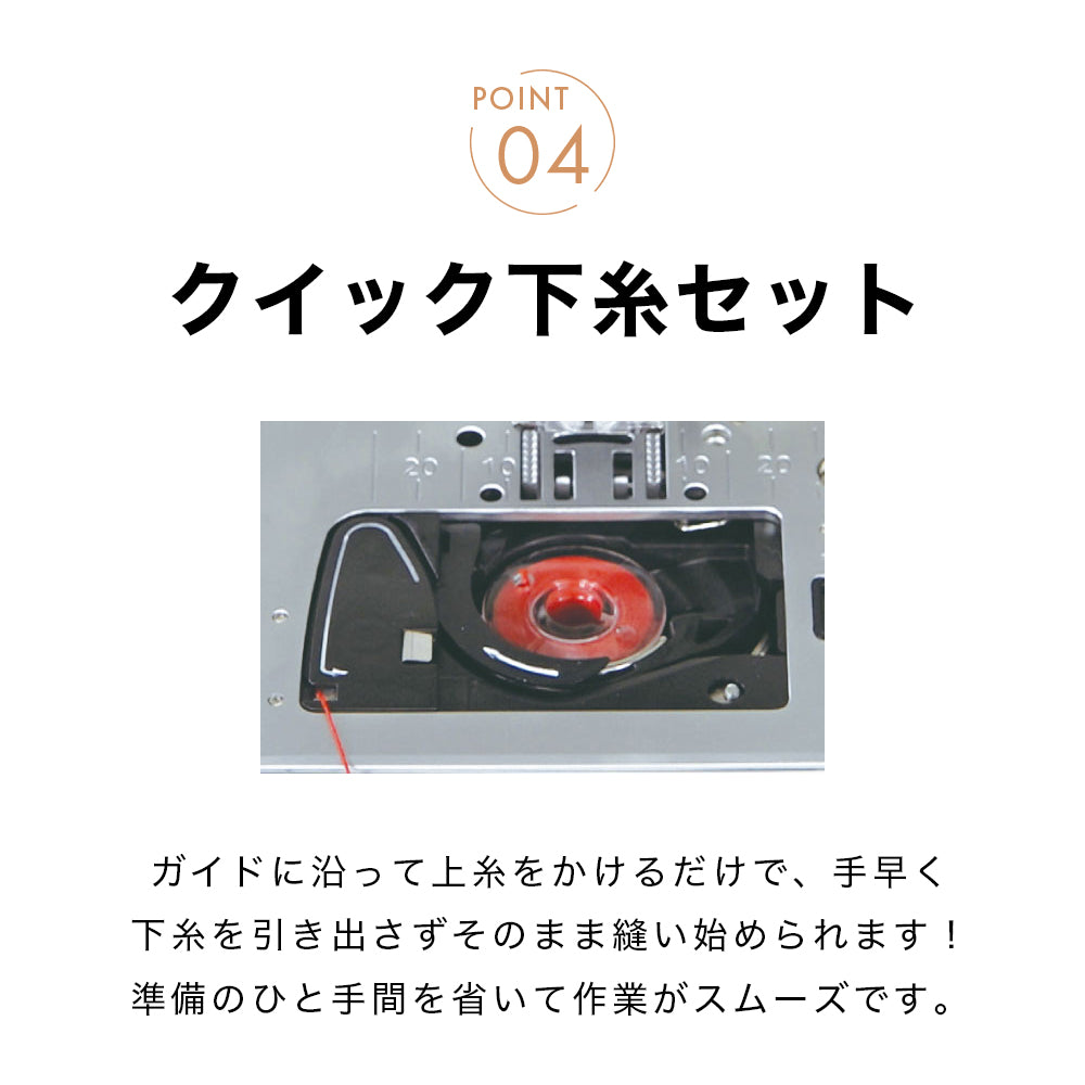 JUKI ジューキ コンピューターミシン HZL-HT720