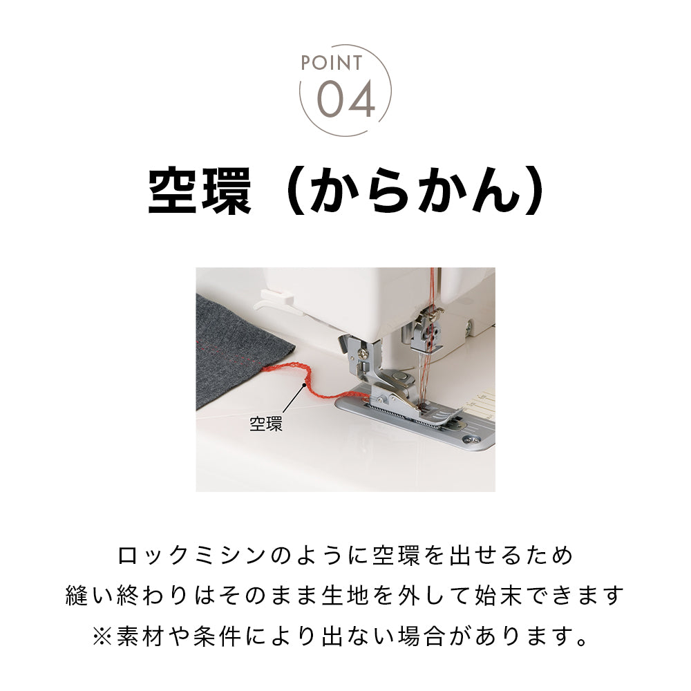 Babylock Cover Stitch Chain Stitch Sewing Machine Flatlock BL72S